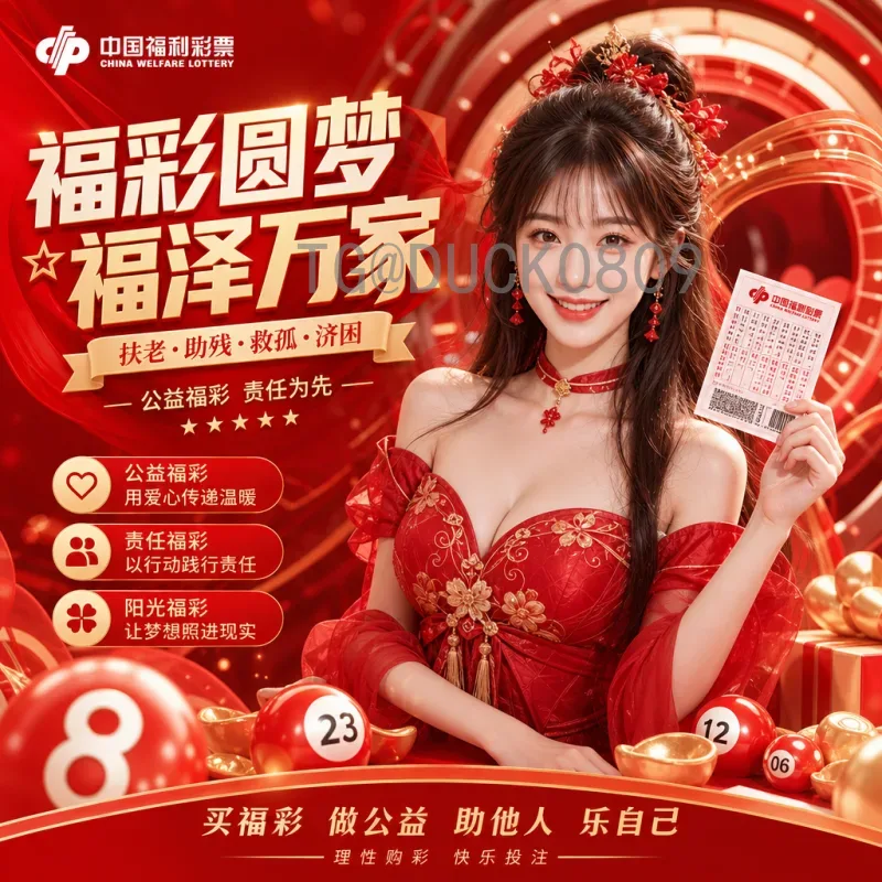 瑞士队世界杯出线形势分析：2026年预选赛前景与挑战