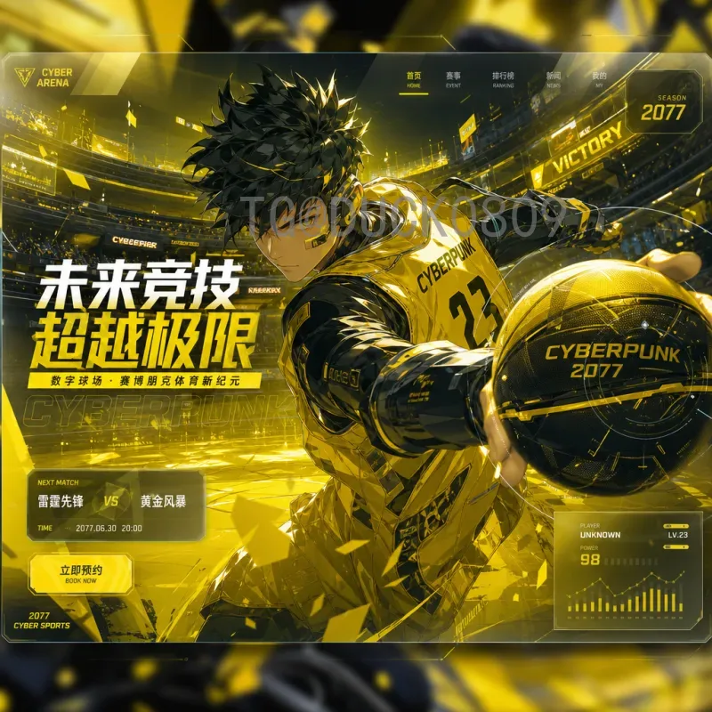 2026世界杯南美区名额解读：扩军红利与竞争格局深度分析