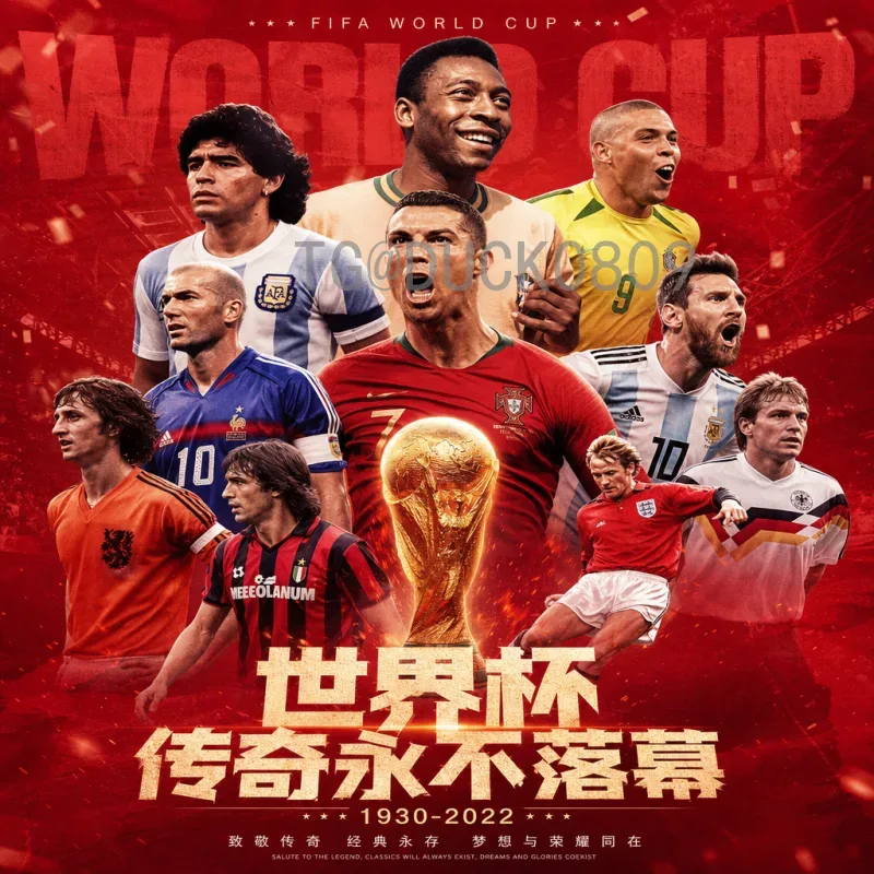2026年世界杯数据统计最新消息：48队赛制、16个主办城市等关键数据一览