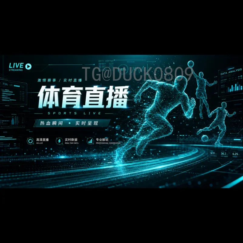 官方2026国际足联世界杯法国队最新消息：卫冕之路与阵容展望